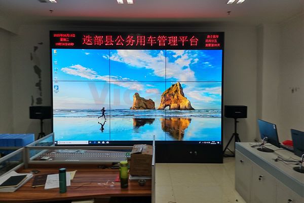 迭部縣公務(wù)用車(chē)管理平臺(tái)