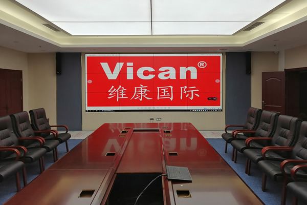 會議顯示屏系統(tǒng)解決方案設(shè)計(jì)