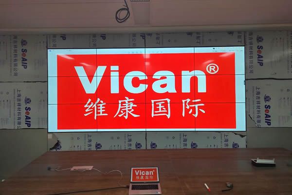 濟南市浪潮集團 - 會議大屏