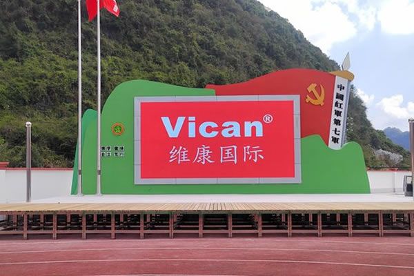 舞臺背景l(fā)ed顯示屏方案如何設(shè)計