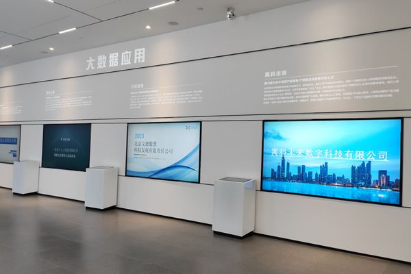 展廳顯示大屏方案怎么設(shè)計，有哪些注意事項？