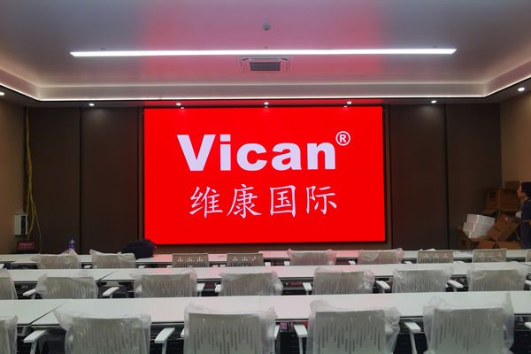 惠州市某科技公司 - 會(huì)議LED大屏