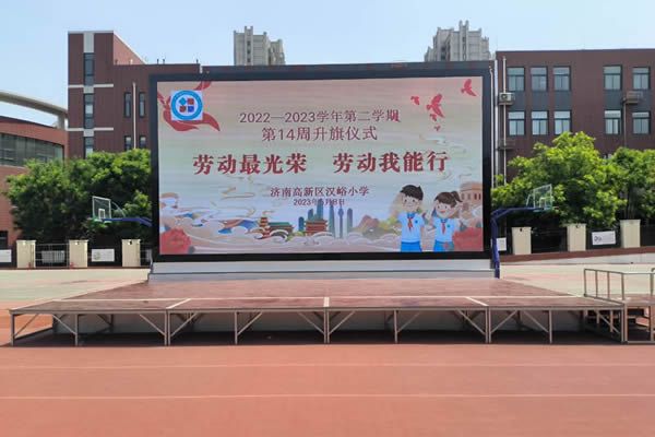 戶外臨時舞臺搭建的大屏是什么屏？