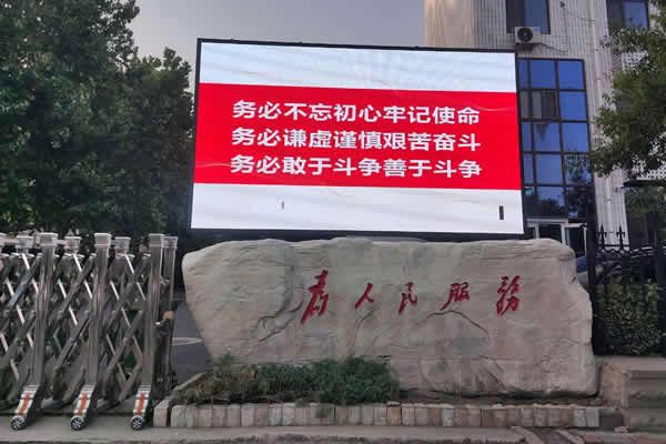 戶外LED顯示屏用哪種型號規(guī)格好？