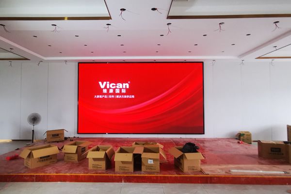 防城港市某企業(yè) - 舞臺(tái)LED大屏幕