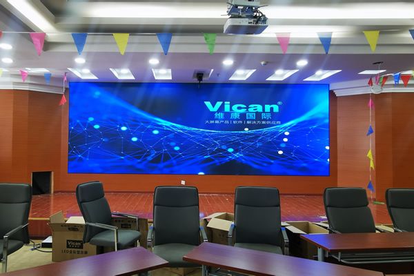 深圳前海某公司 - 會(huì)議LED大屏