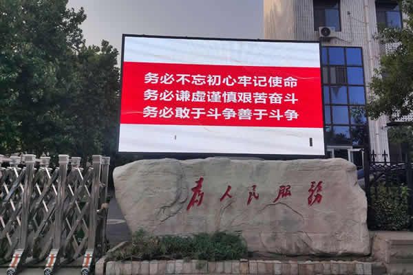 智慧政務(wù)服務(wù)升級(jí)，LED顯示屏打通便民利民“最后一公里”