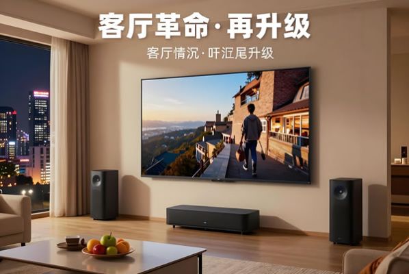 “客廳革命”再升級！LED顯示屏入局家用影音，維康國際解鎖沉浸式居家新體驗